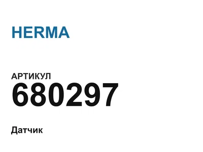 680297 HERMA