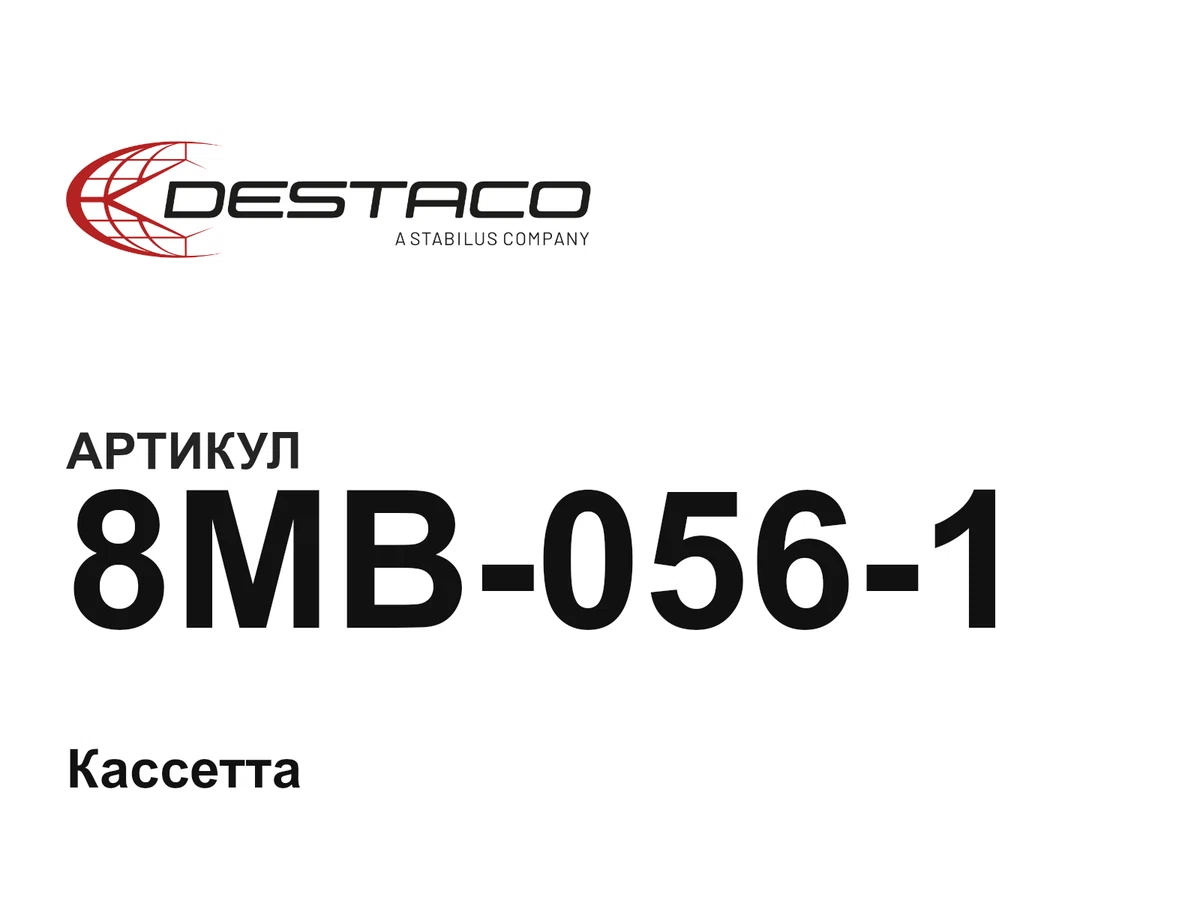 8MB0561 DESTACO