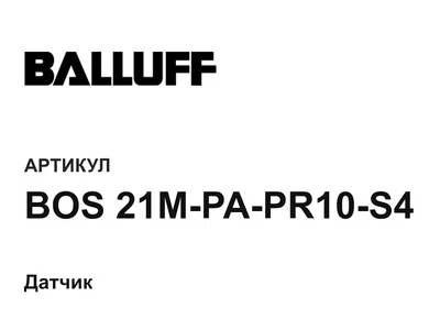 BOS21MPAPR10S4 BALLUFF