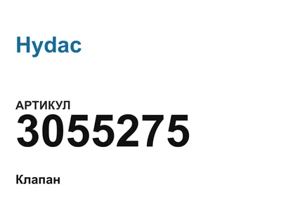 3055275 Hydac
