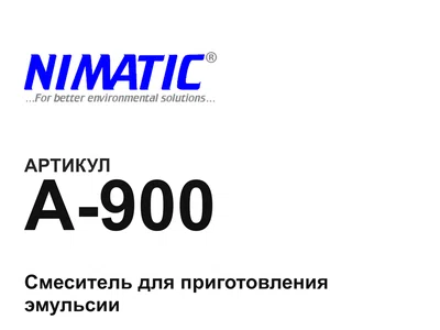 A900 Nimatic