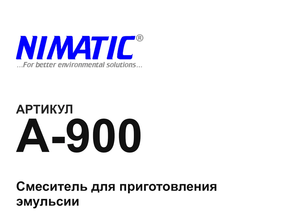 A900 Nimatic