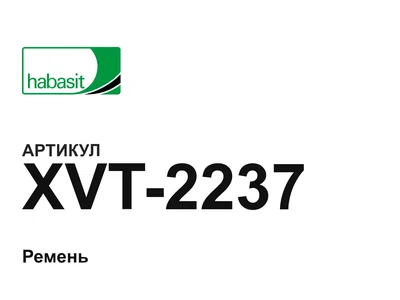 XVT2237 Habasit