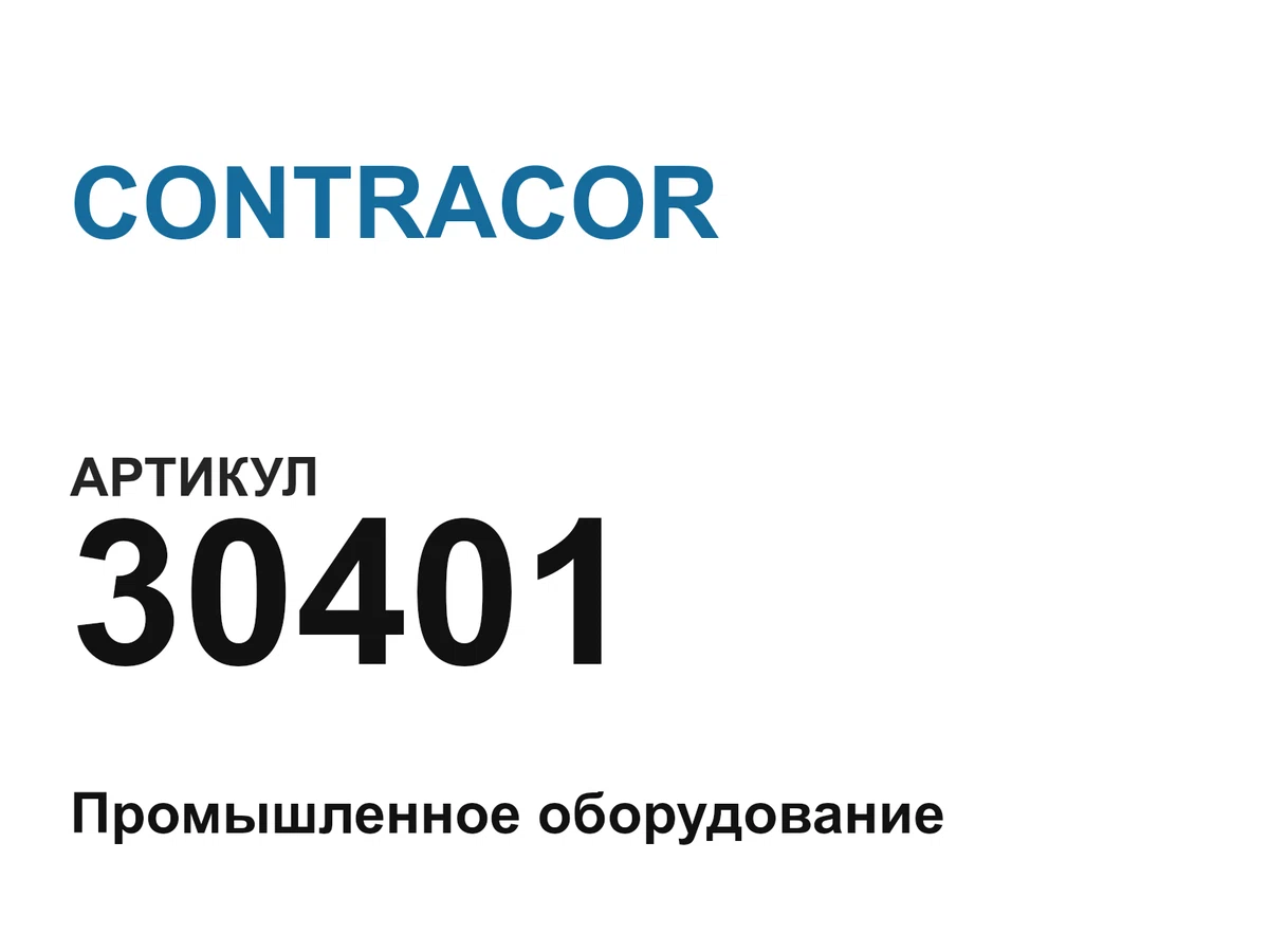 30401 CONTRACOR