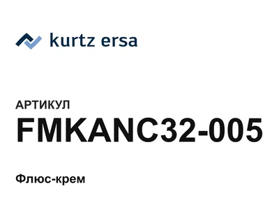FMKANC32005 Ersa