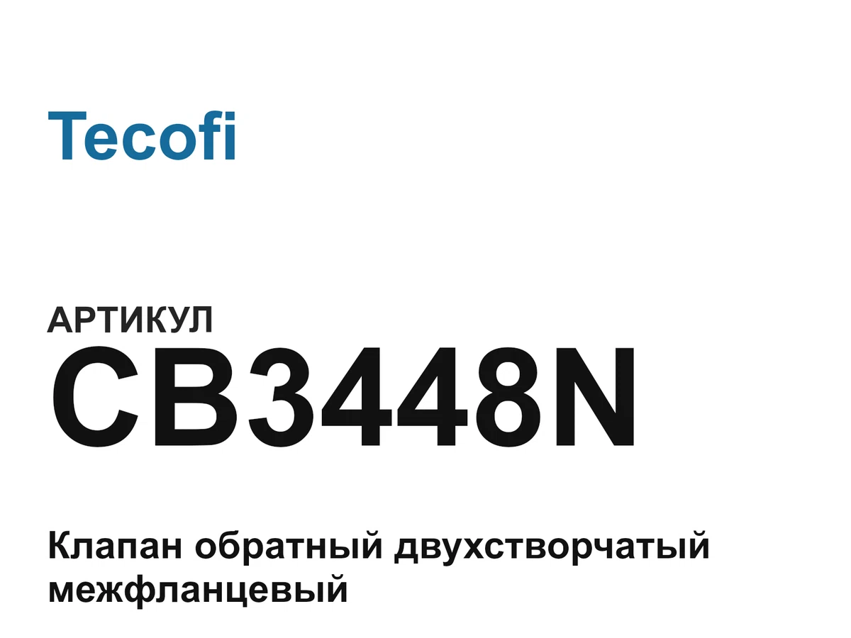 CB3448N Tecofi