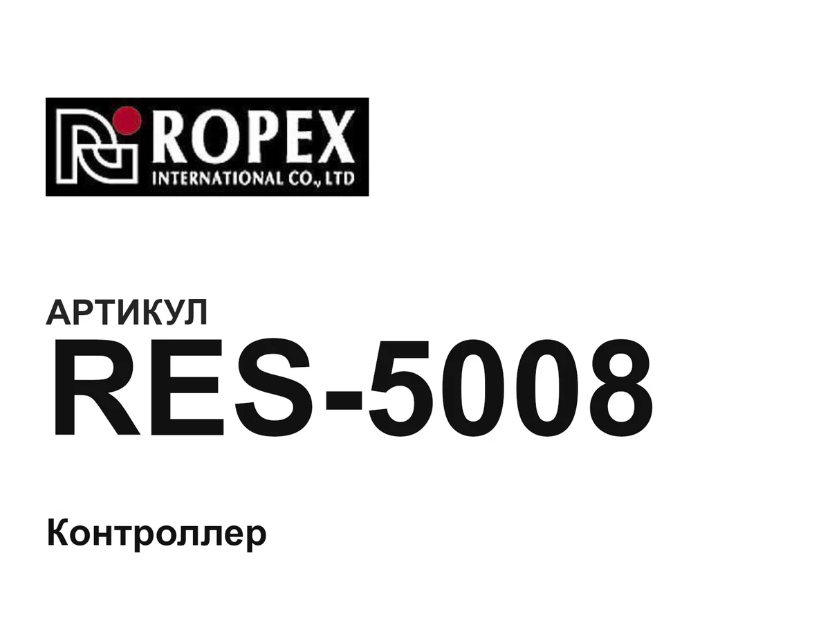 RES5008 Ropex