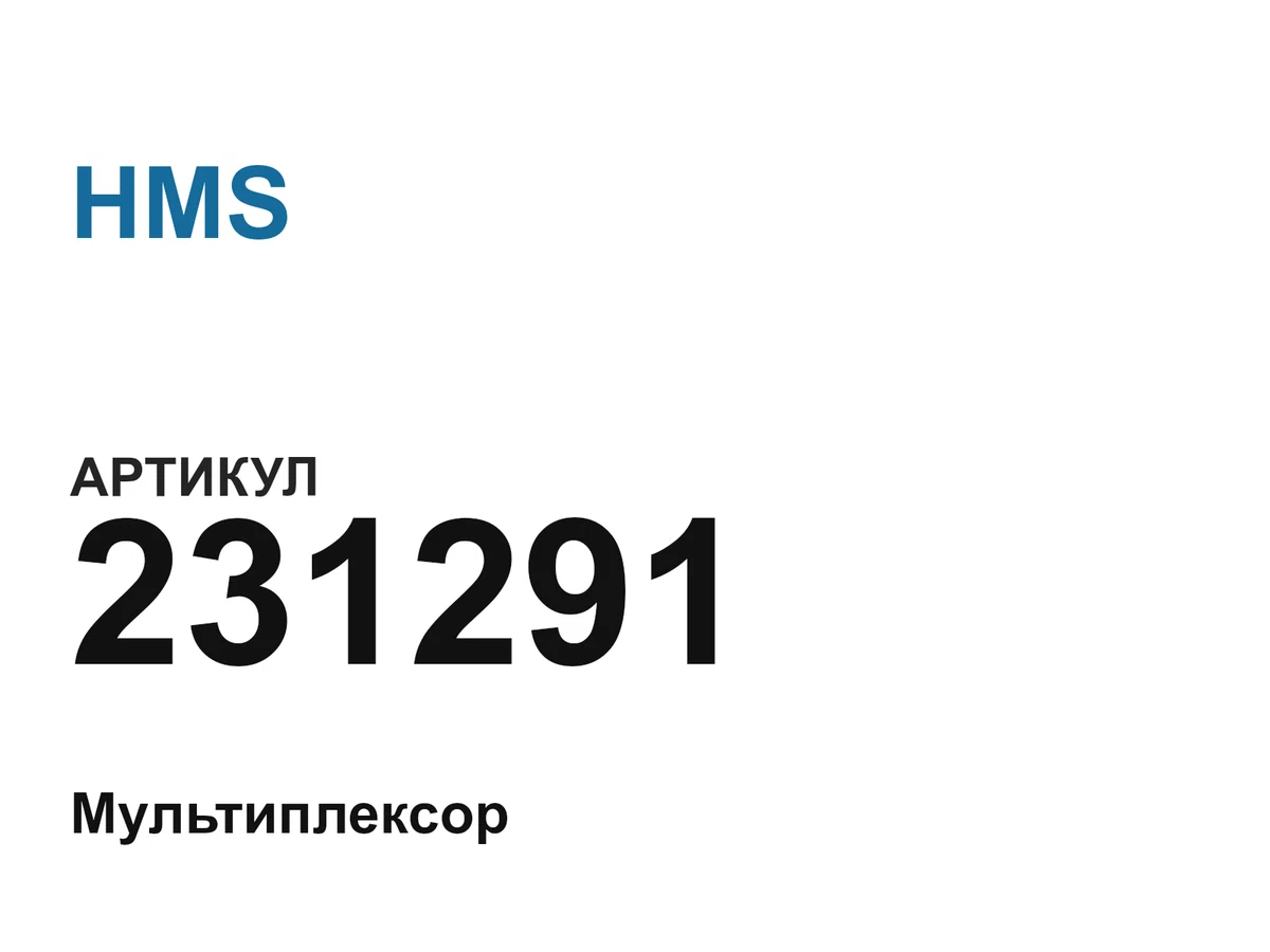 231291 HMS