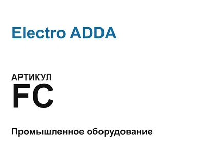 FC Electro ADDA