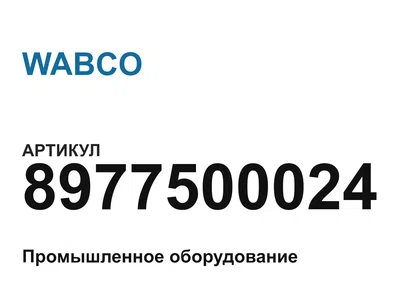 8977500024 WABCO