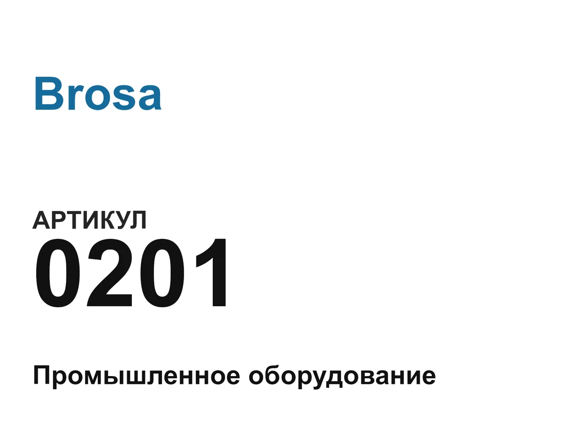 0201 Brosa