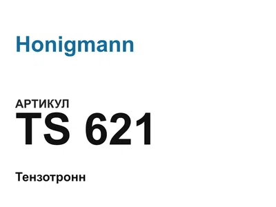 TS621 Honigmann