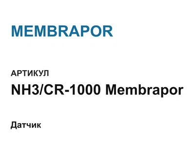 NH3CR1000Membrapor MEMBRAPOR
