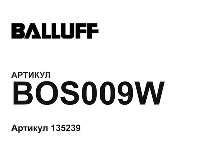 BOS009W BALLUFF