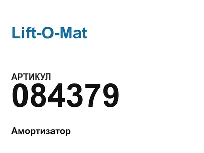 084379 Lift-O-Mat