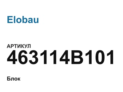 463114B101 Elobau