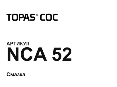 NCA52 TOPAS