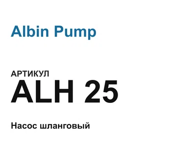 ALH25 Albin Pump
