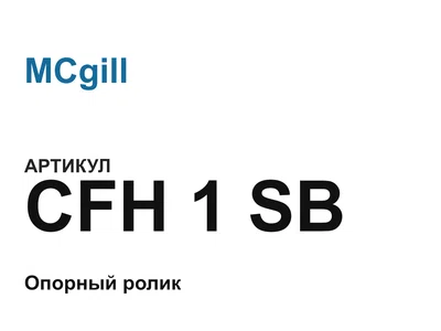 CFH1SB MCgill