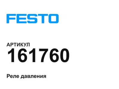 161760 FESTO