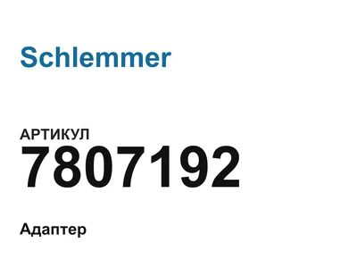 7807192 Schlemmer