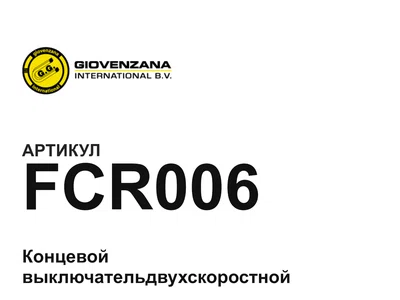 FCR006 GIOVENZANA