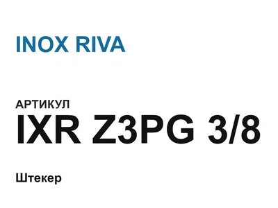 IXRZ3PG38 INOX RIVA
