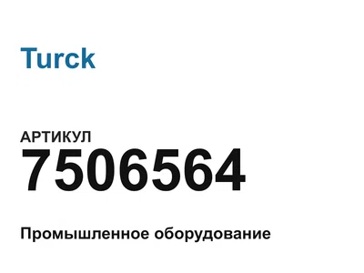 7506564 Turck