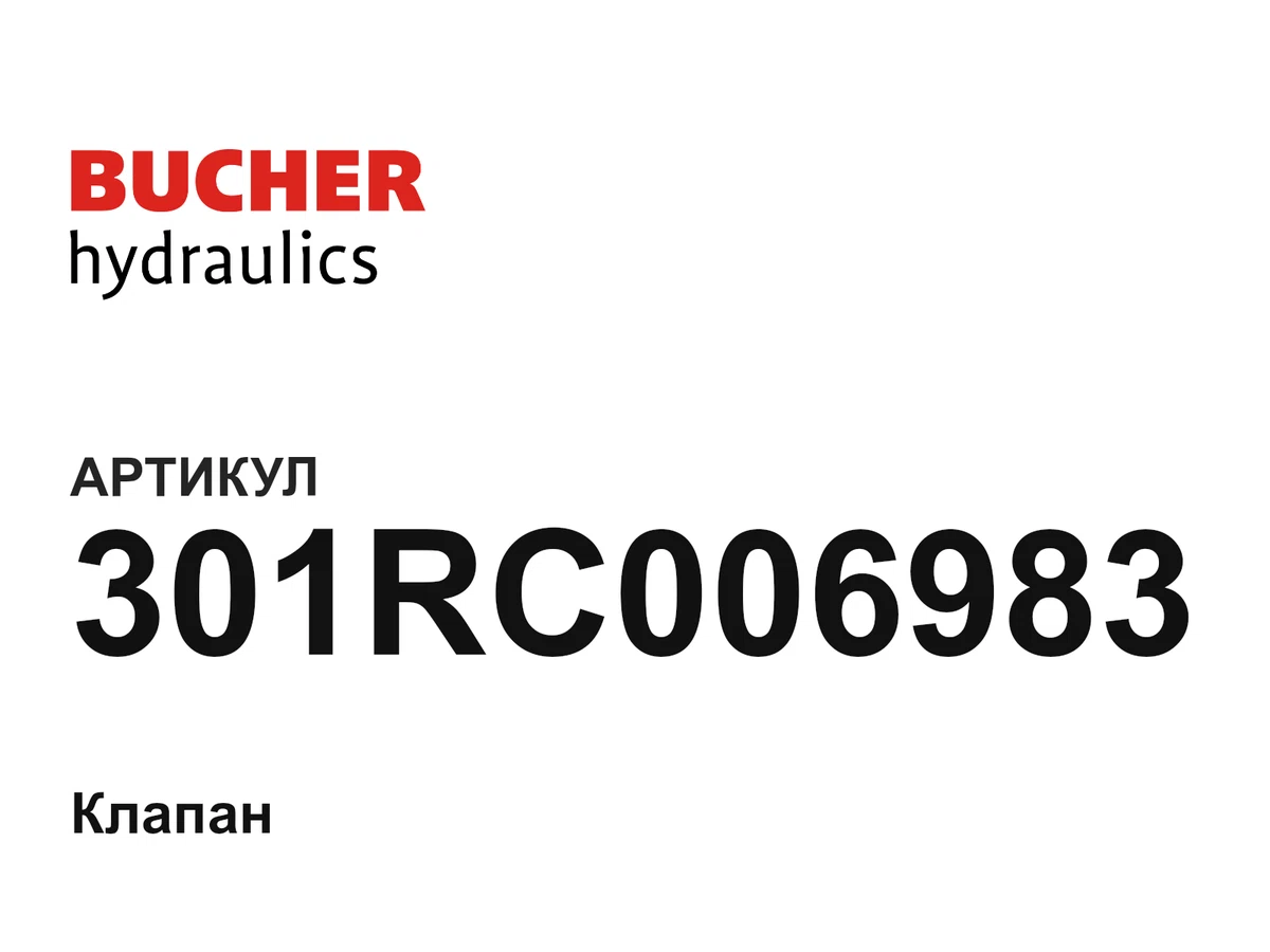 301RC006983 Bucher Hydraulics