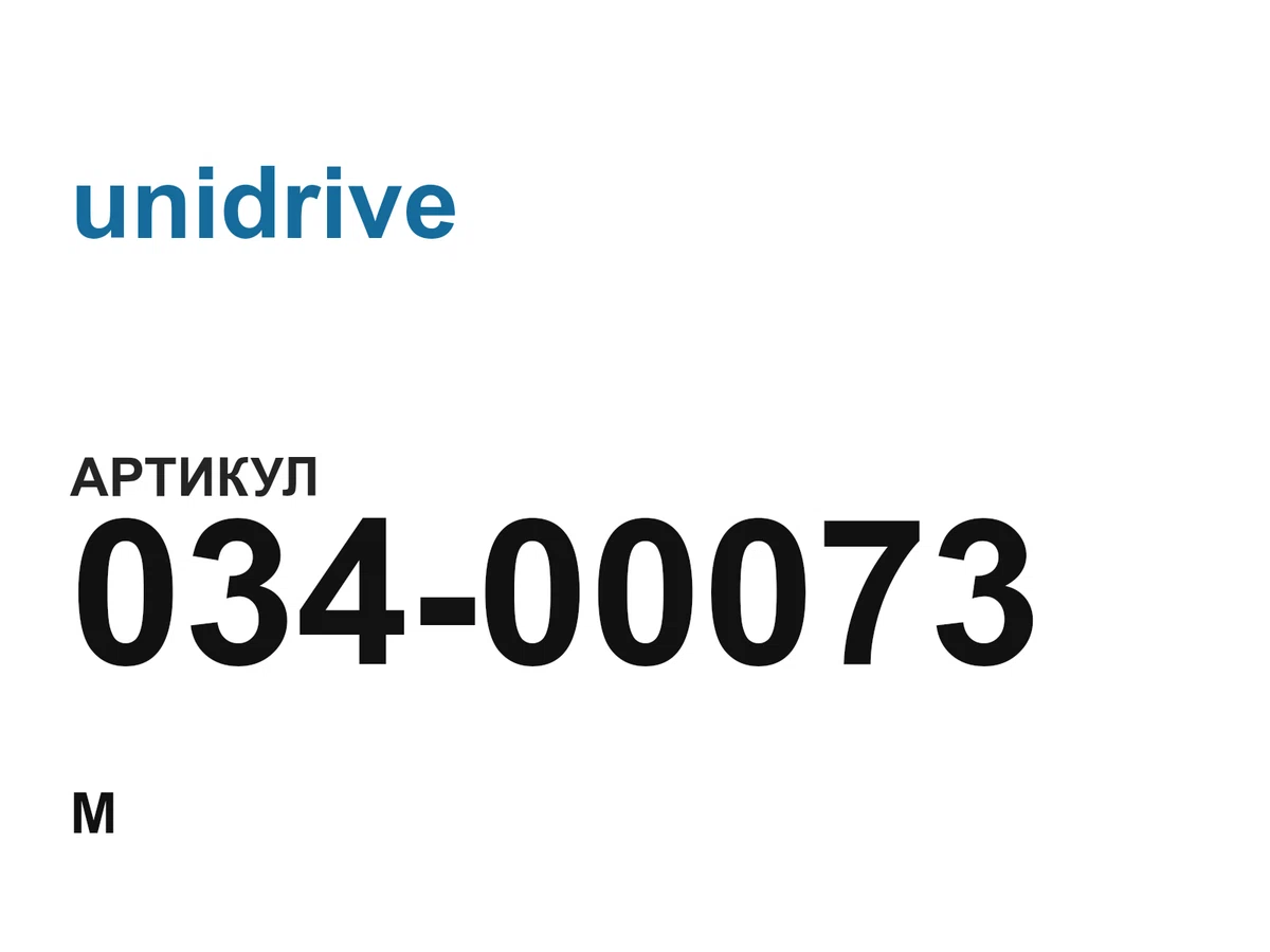 03400073 unidrive