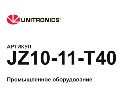 JZ1011T40 Unitronics