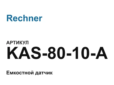 KAS8010A Rechner