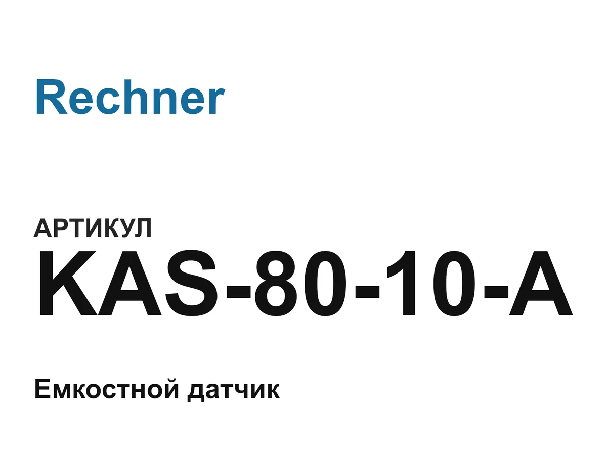 KAS8010A Rechner