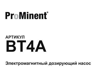 BT4A Prominent