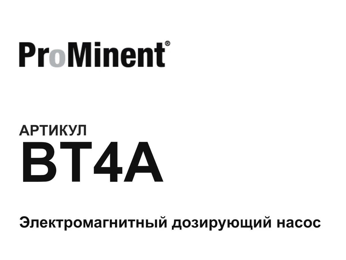 BT4A Prominent