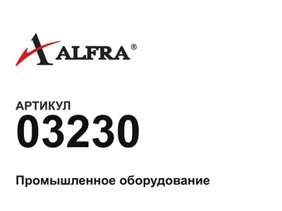 03230 ALFRA