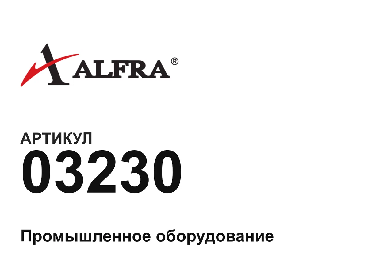 03230 ALFRA