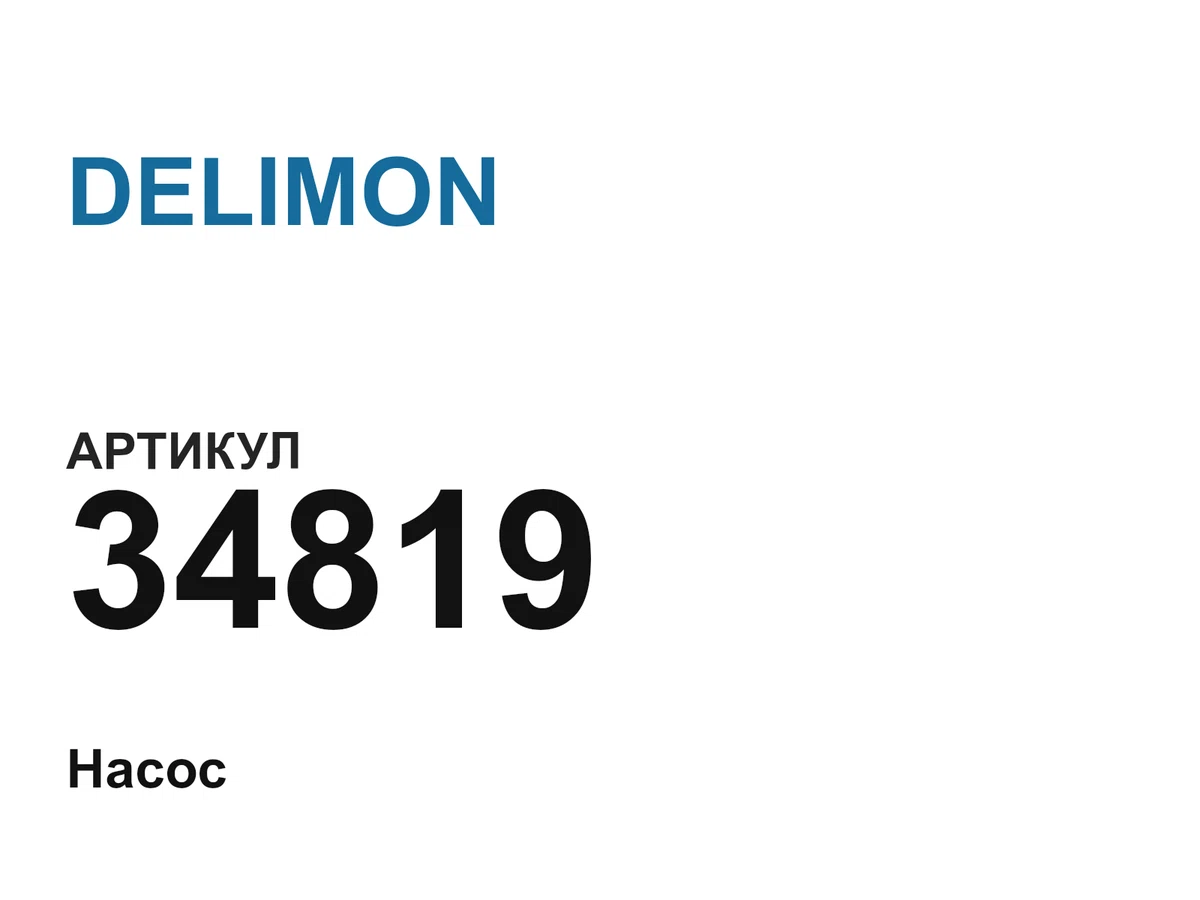 34819 DELIMON