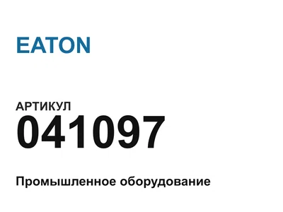 041097 EATON