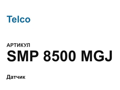SMP8500MGJ Telco