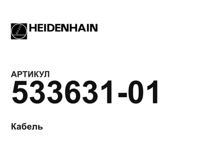 53363101 Heidenhain