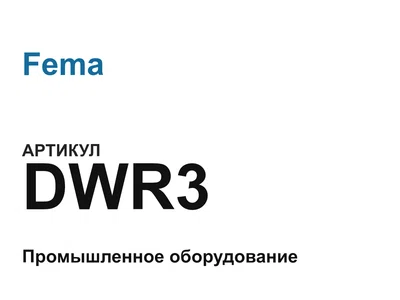 DWR3 Fema