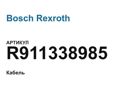 R911338985 Bosch Rexroth
