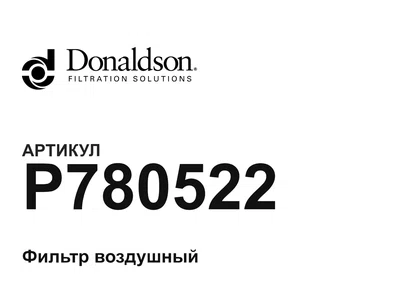 P780522 Donaldson