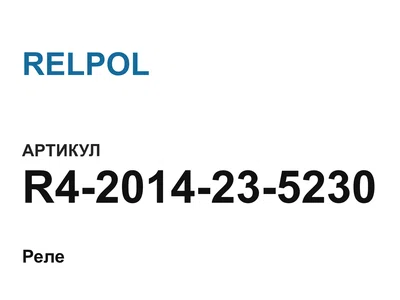 R42014235230 RELPOL