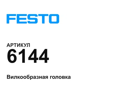 6144 FESTO