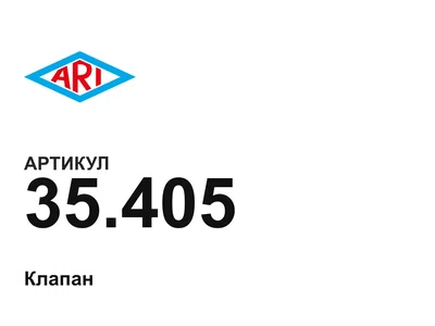 35405 ARI-Armaturen