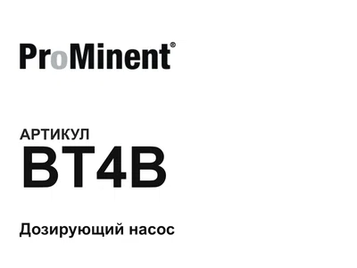 BT4B Prominent