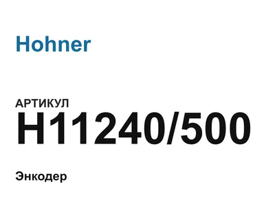 H11240500 Hohner