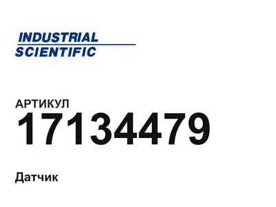 17134479 Industrial Scientific